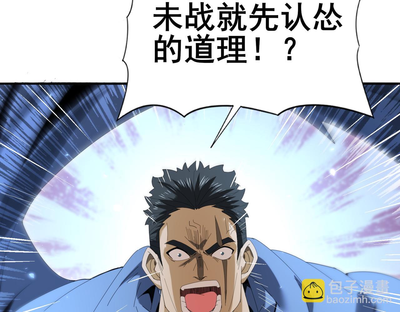 第153话 风云阁再起(1/3)-第155话