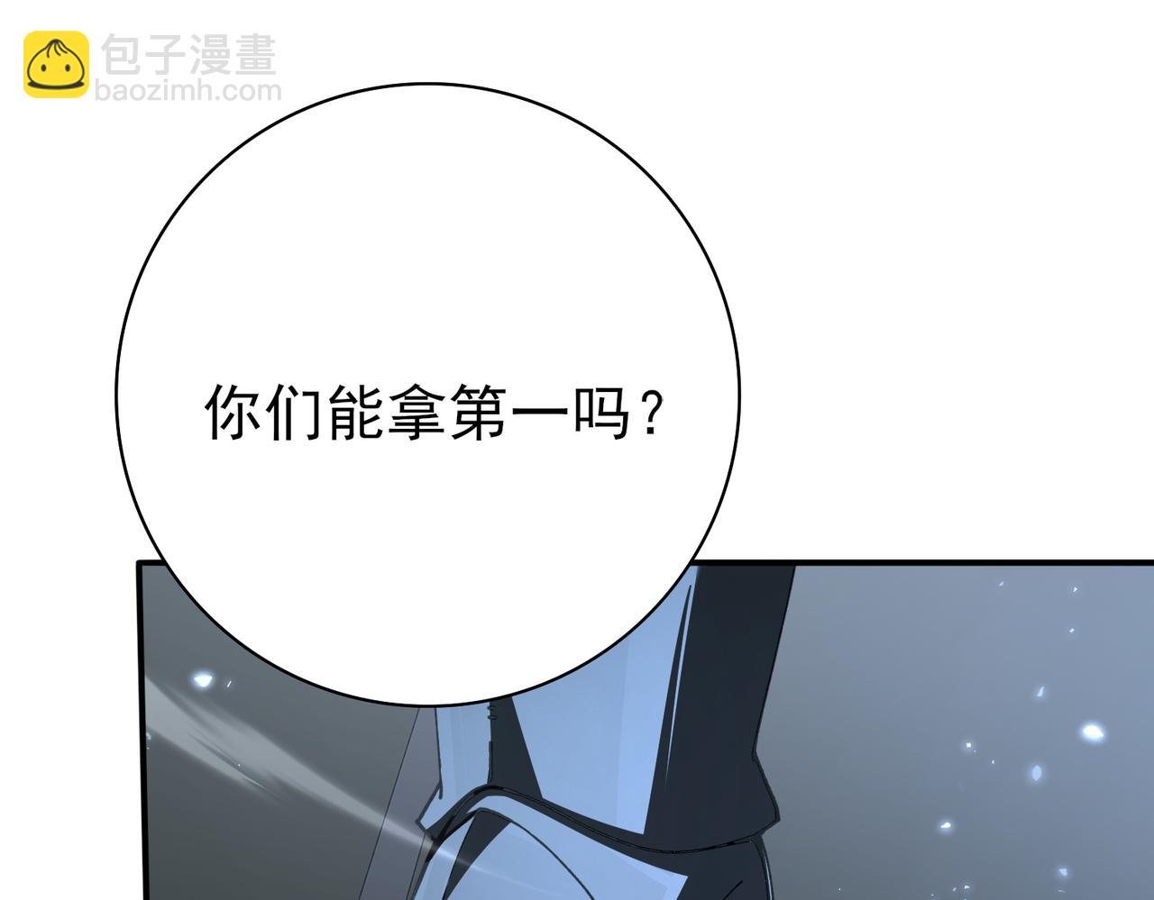 第153话 风云阁再起(1/3)-第155话