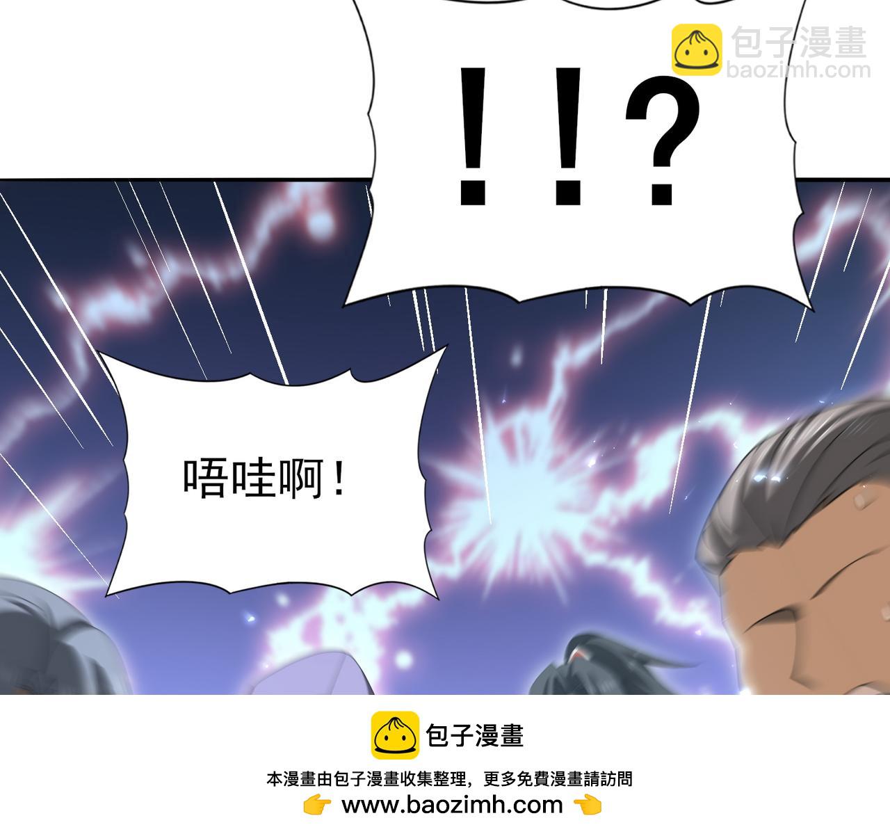 第153话 风云阁再起(1/3)-第155话