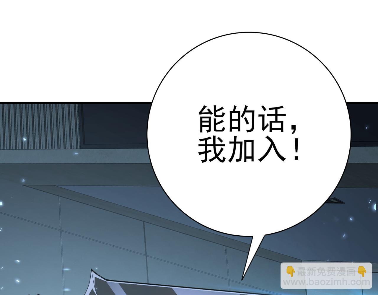 第153话 风云阁再起(1/3)-第155话