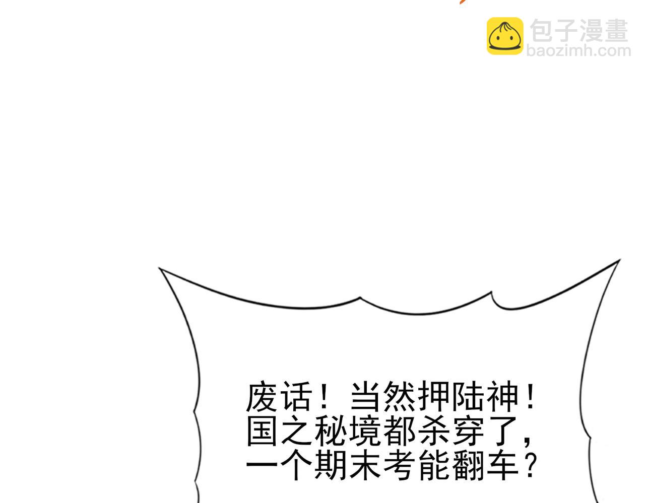 第155话 低估的代价(1/3)-第157话
