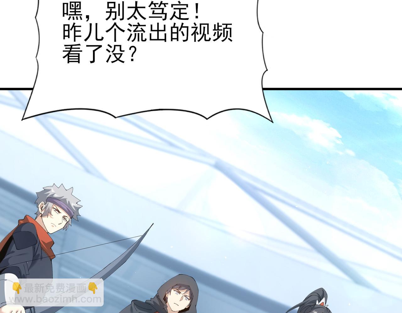第155话 低估的代价(1/3)-第157话