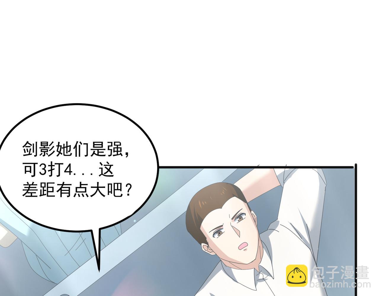 第155话 低估的代价(1/3)-第157话
