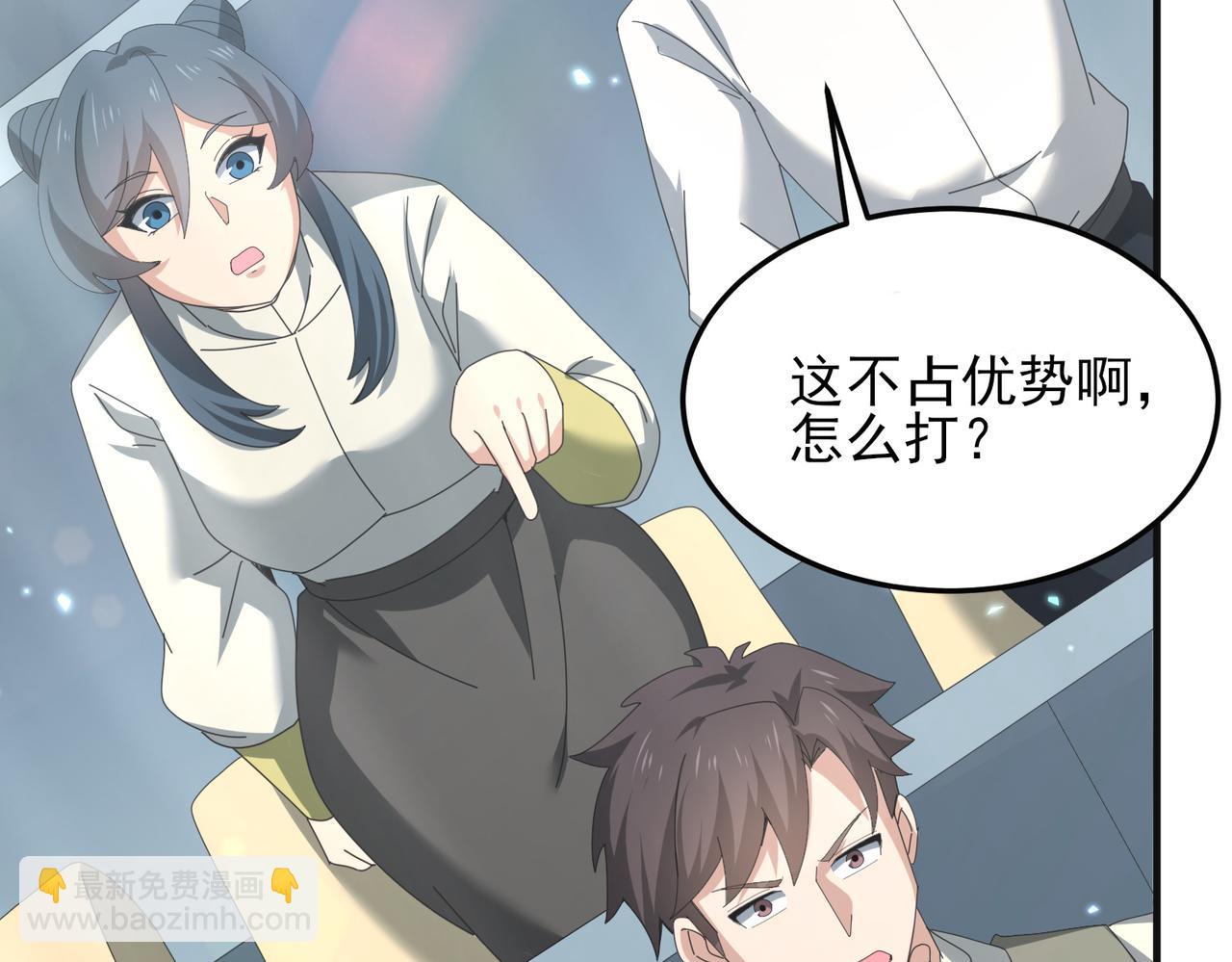 第155话 低估的代价(1/3)-第157话