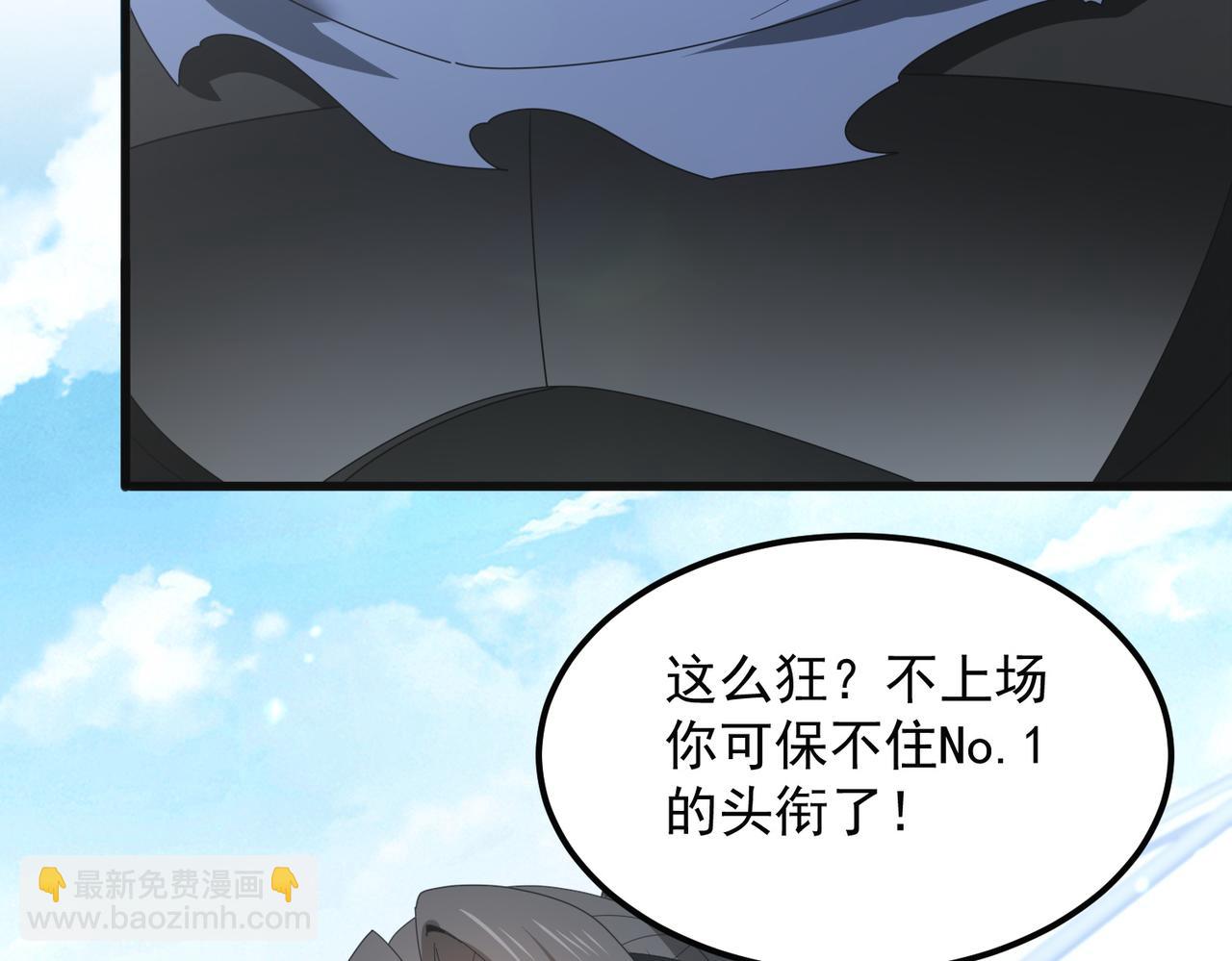 第155话 低估的代价(1/3)-第157话