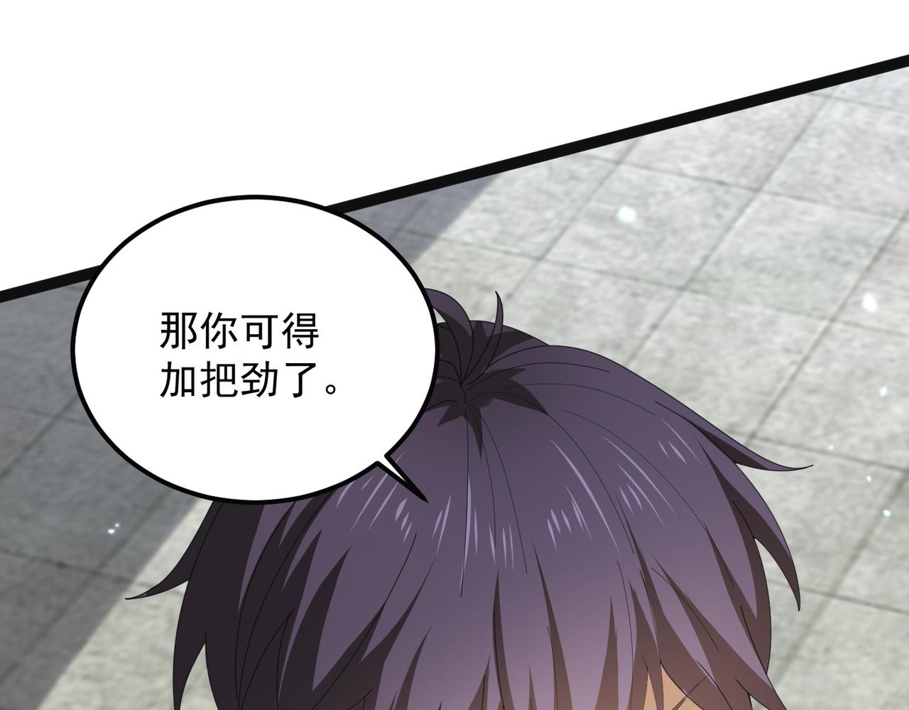 第155话 低估的代价(1/3)-第157话