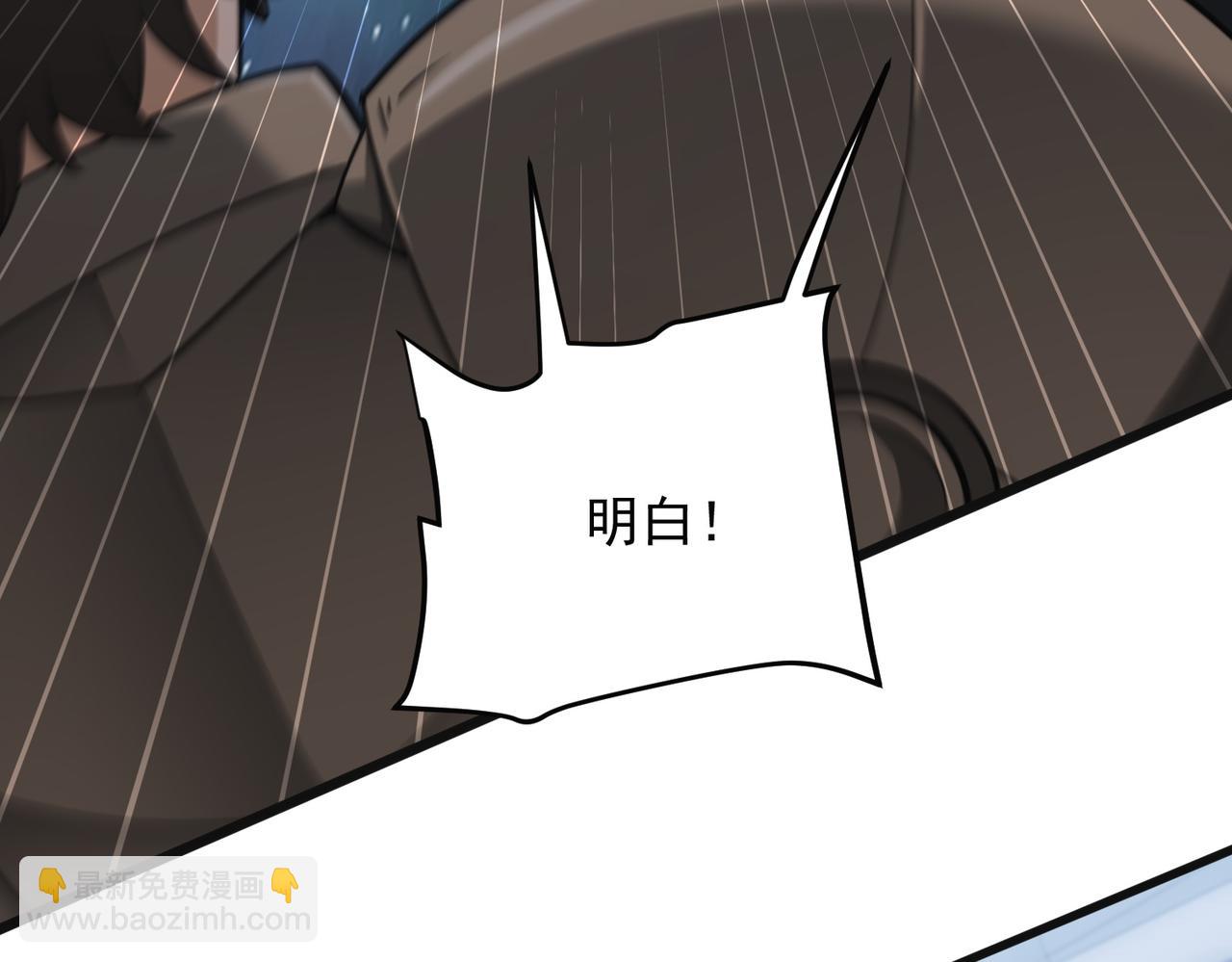 第155话 低估的代价(1/3)-第157话