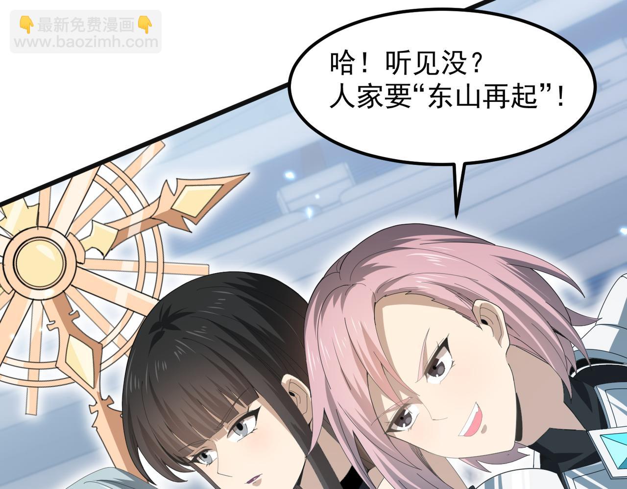 第155话 低估的代价(1/3)-第157话