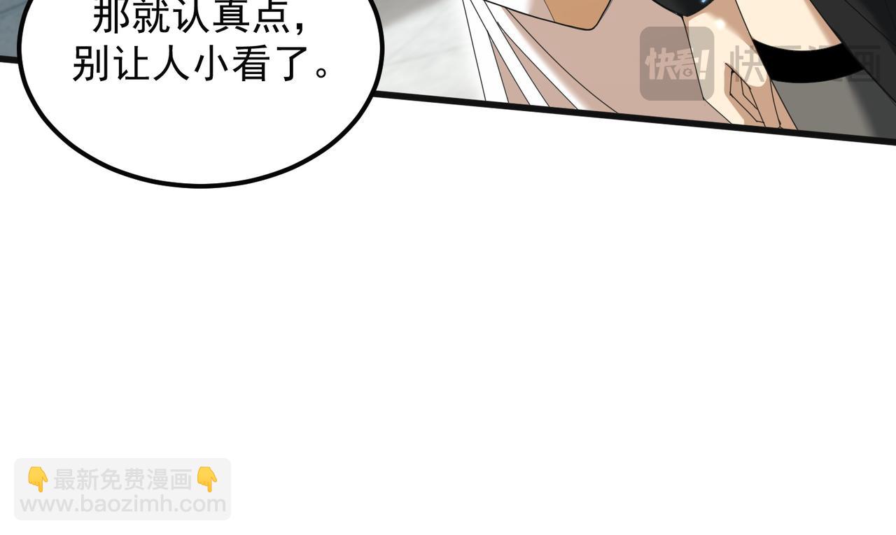 第155话 低估的代价(1/3)-第157话