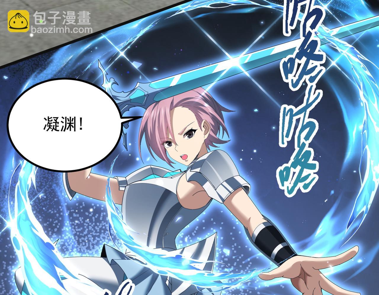 第155话 低估的代价(1/3)-第157话