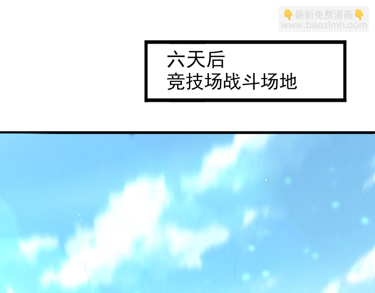 第155话 低估的代价(1/3)-第157话