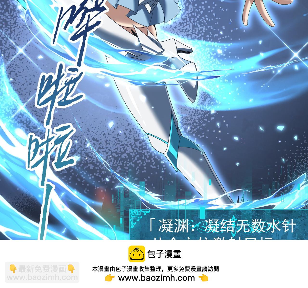 第155话 低估的代价(1/3)-第157话