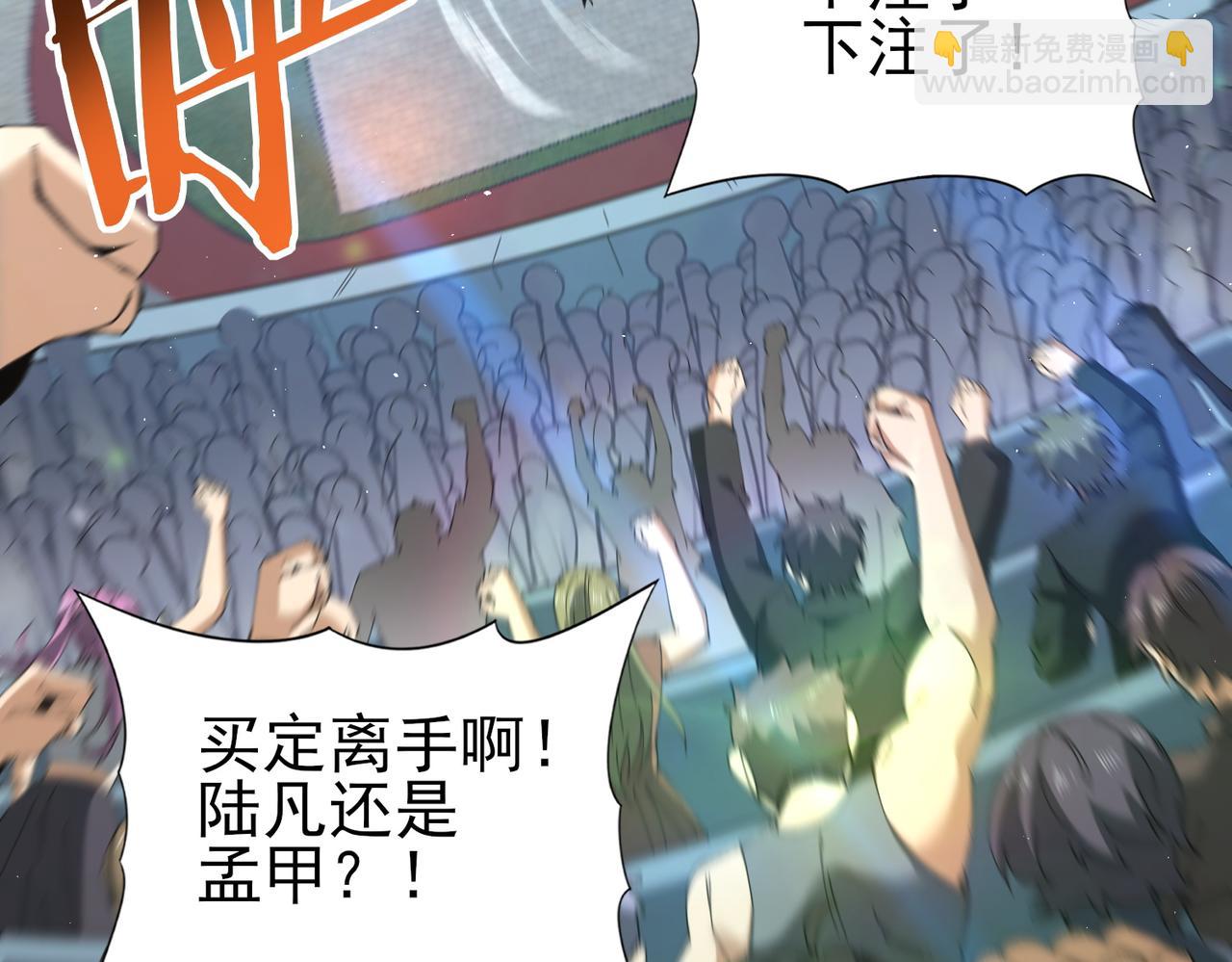 第155话 低估的代价(1/3)-第157话