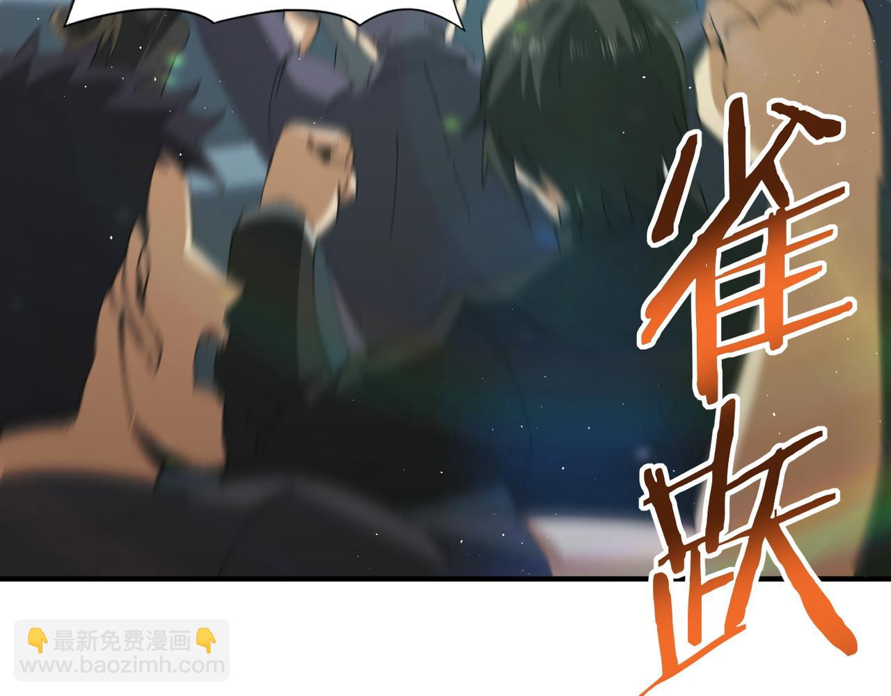 第155话 低估的代价(1/3)-第157话