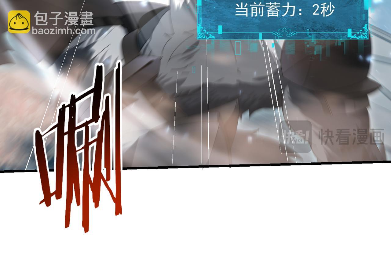 第157话 一击必杀(1/3)-第159话