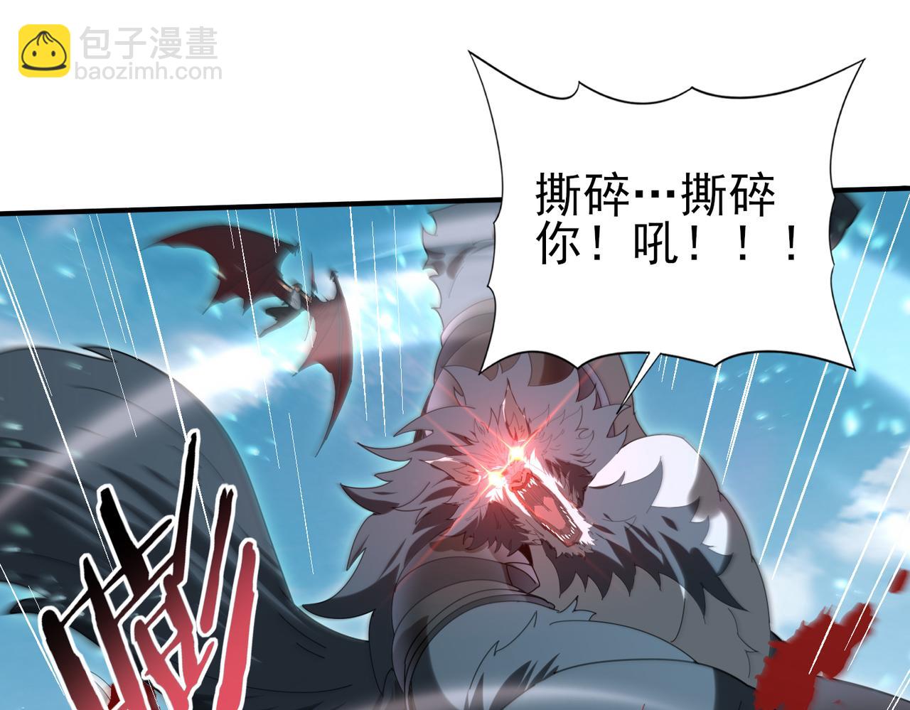 第157话 一击必杀(1/3)-第159话
