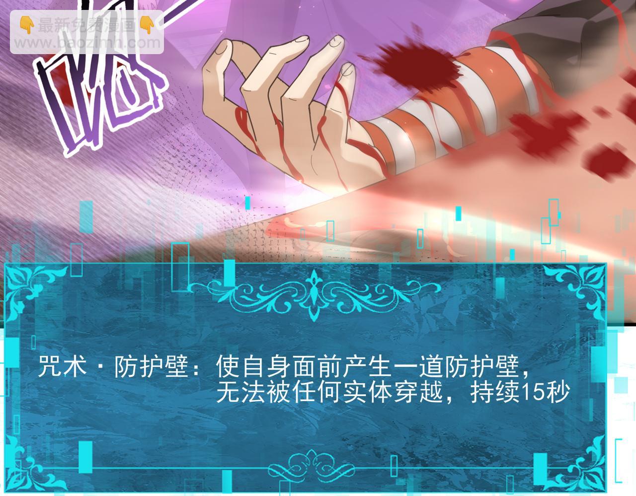 第157话 一击必杀(1/3)-第159话