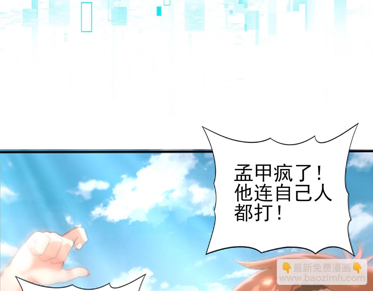 第157话 一击必杀(1/3)-第159话