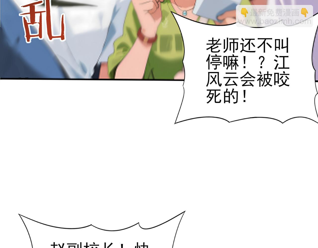 第157话 一击必杀(1/3)-第159话
