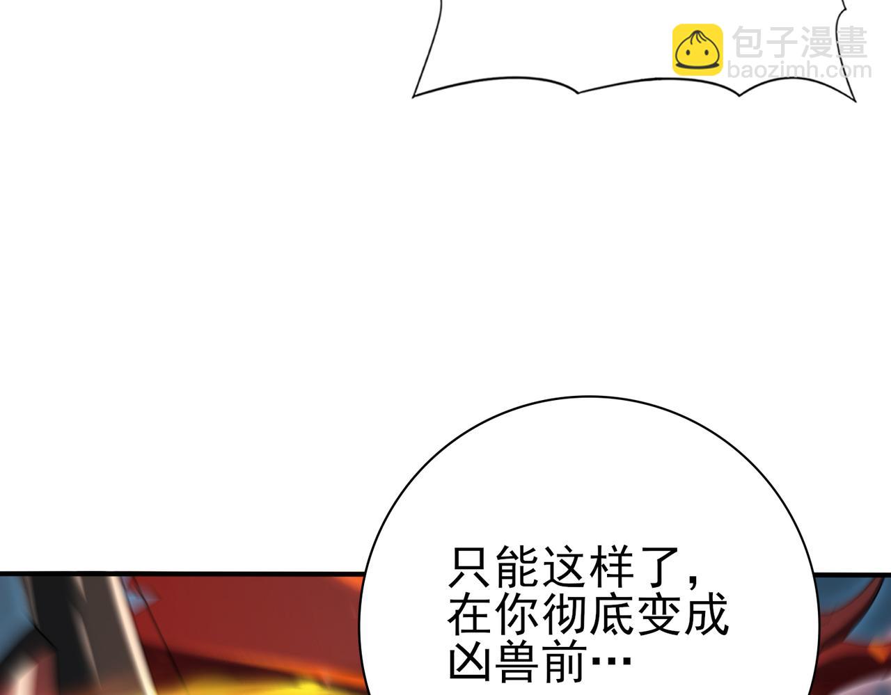 第157话 一击必杀(1/3)-第159话