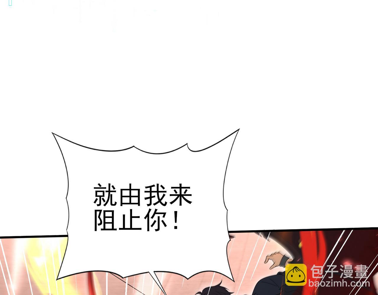 第157话 一击必杀(1/3)-第159话