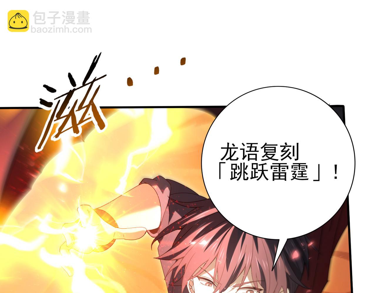 第157话 一击必杀(1/3)-第159话