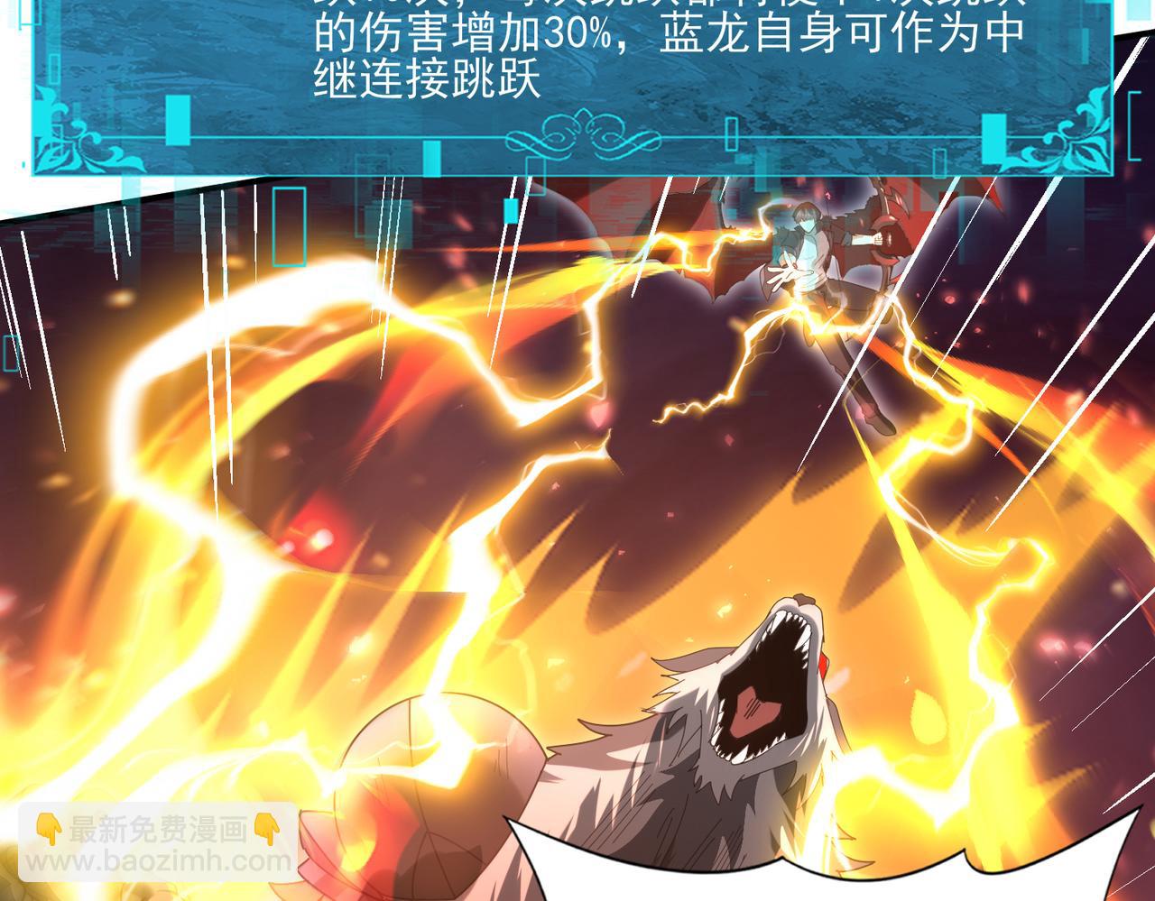 第157话 一击必杀(1/3)-第159话