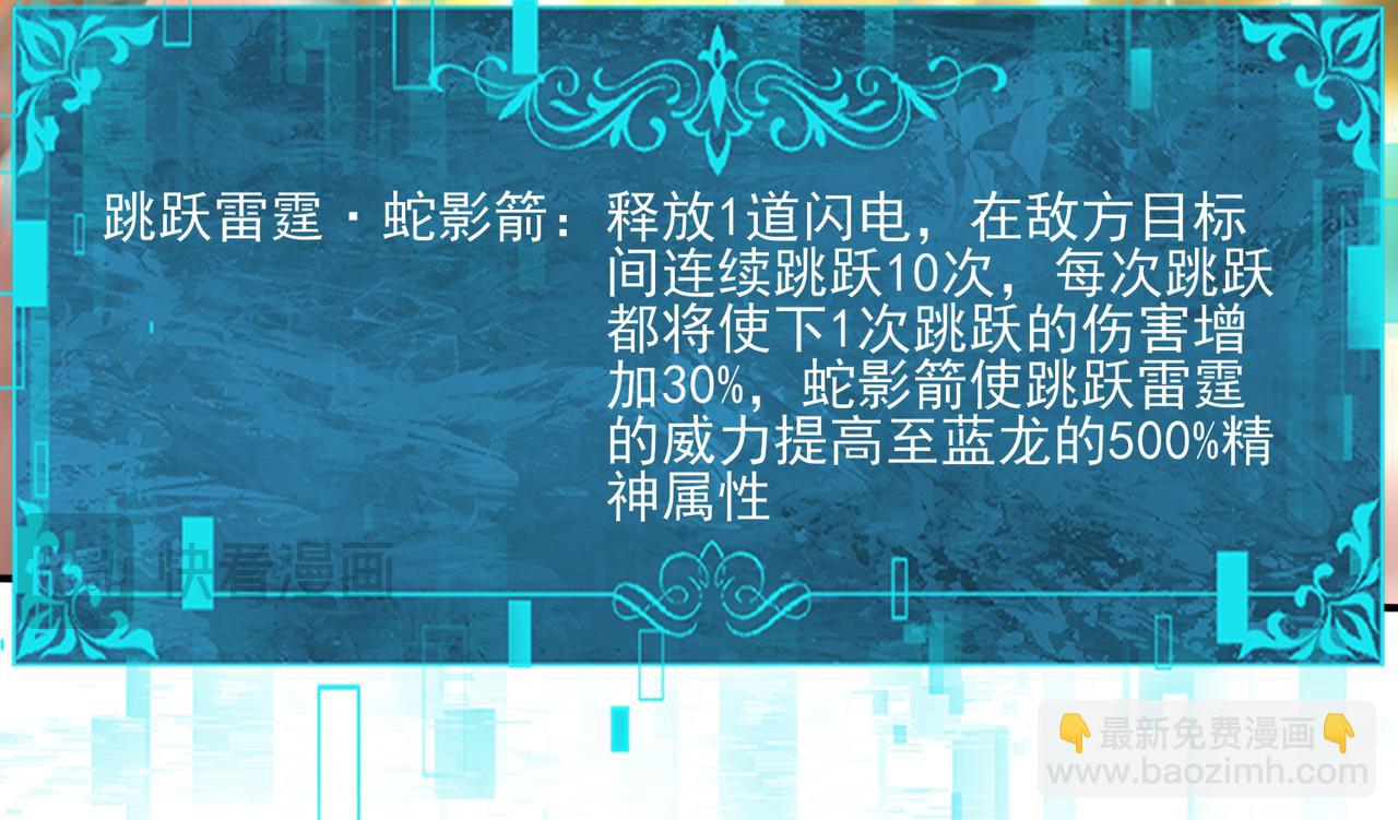 第157话 一击必杀(1/3)-第159话