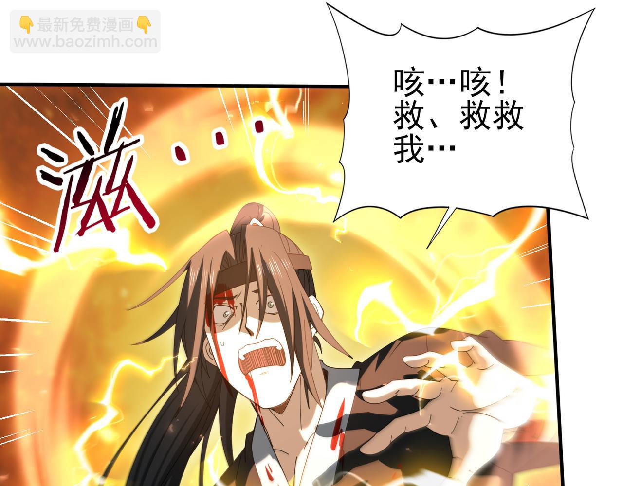 第157话 一击必杀(1/3)-第159话