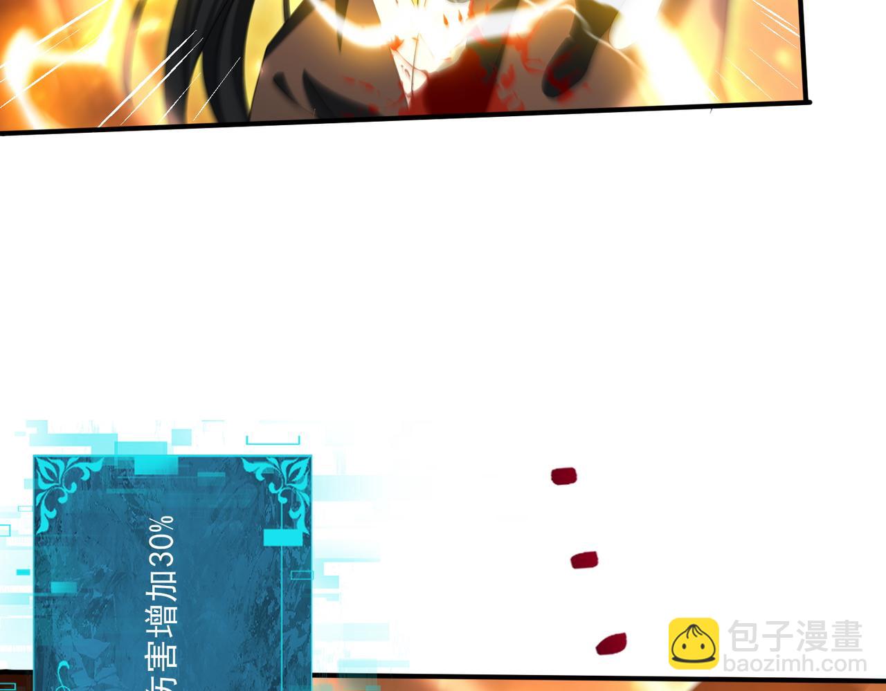 第157话 一击必杀(1/3)-第159话