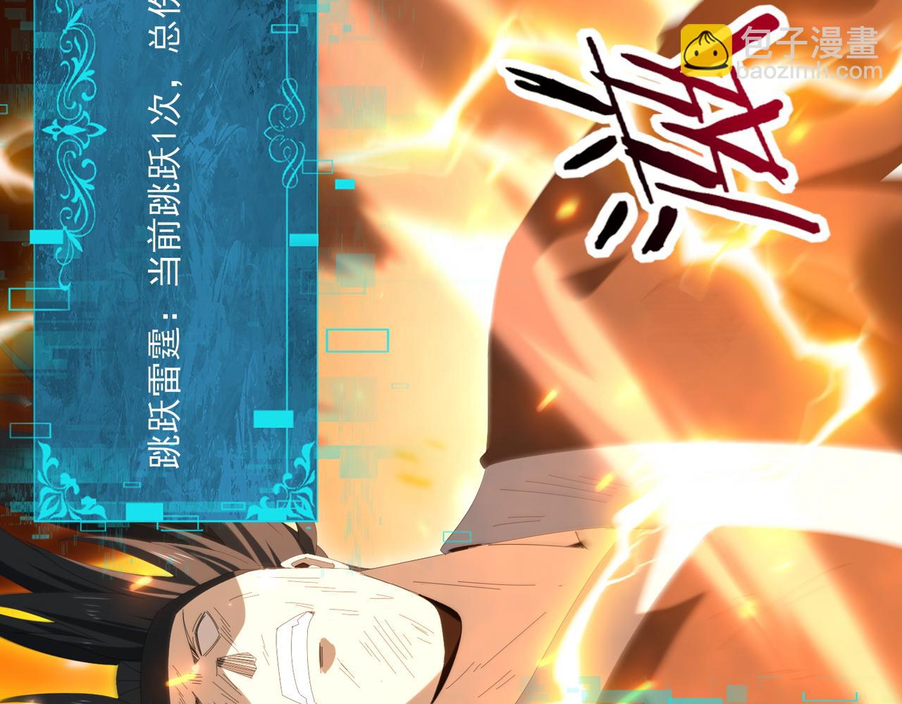 第157话 一击必杀(1/3)-第159话