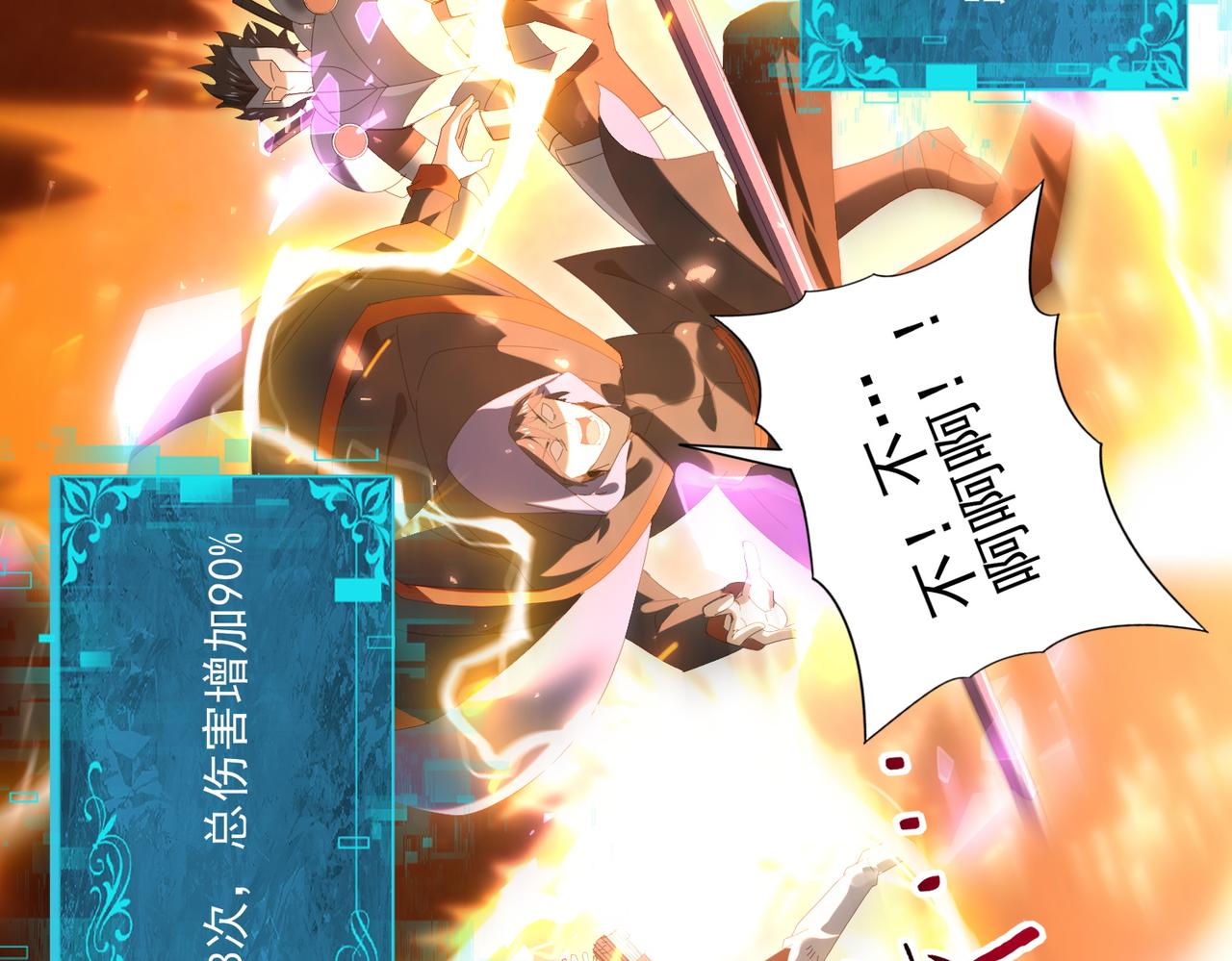 第157话 一击必杀(1/3)-第159话