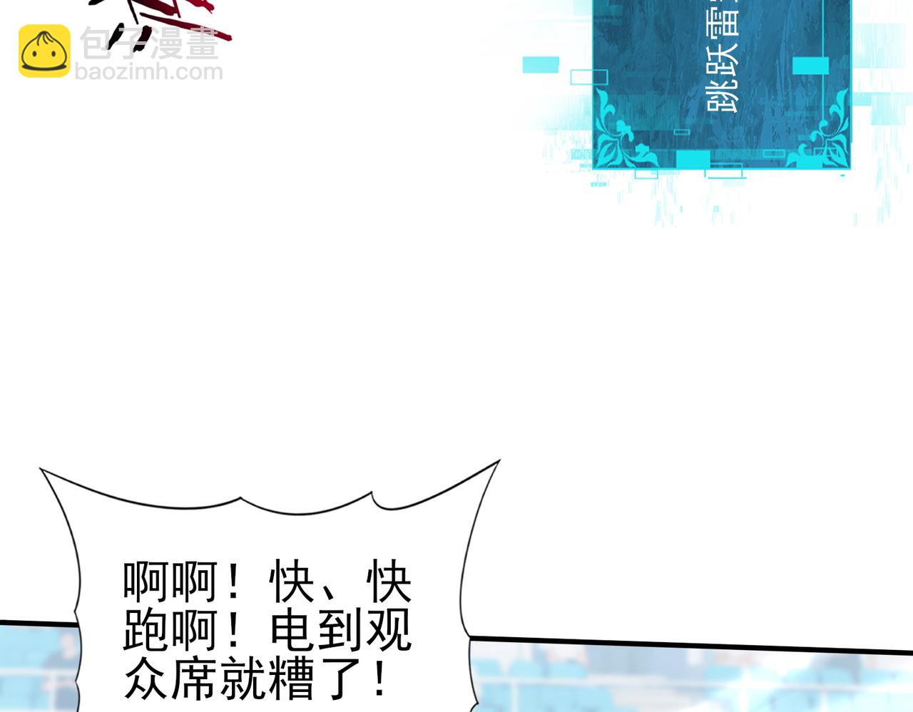 第157话 一击必杀(1/3)-第159话