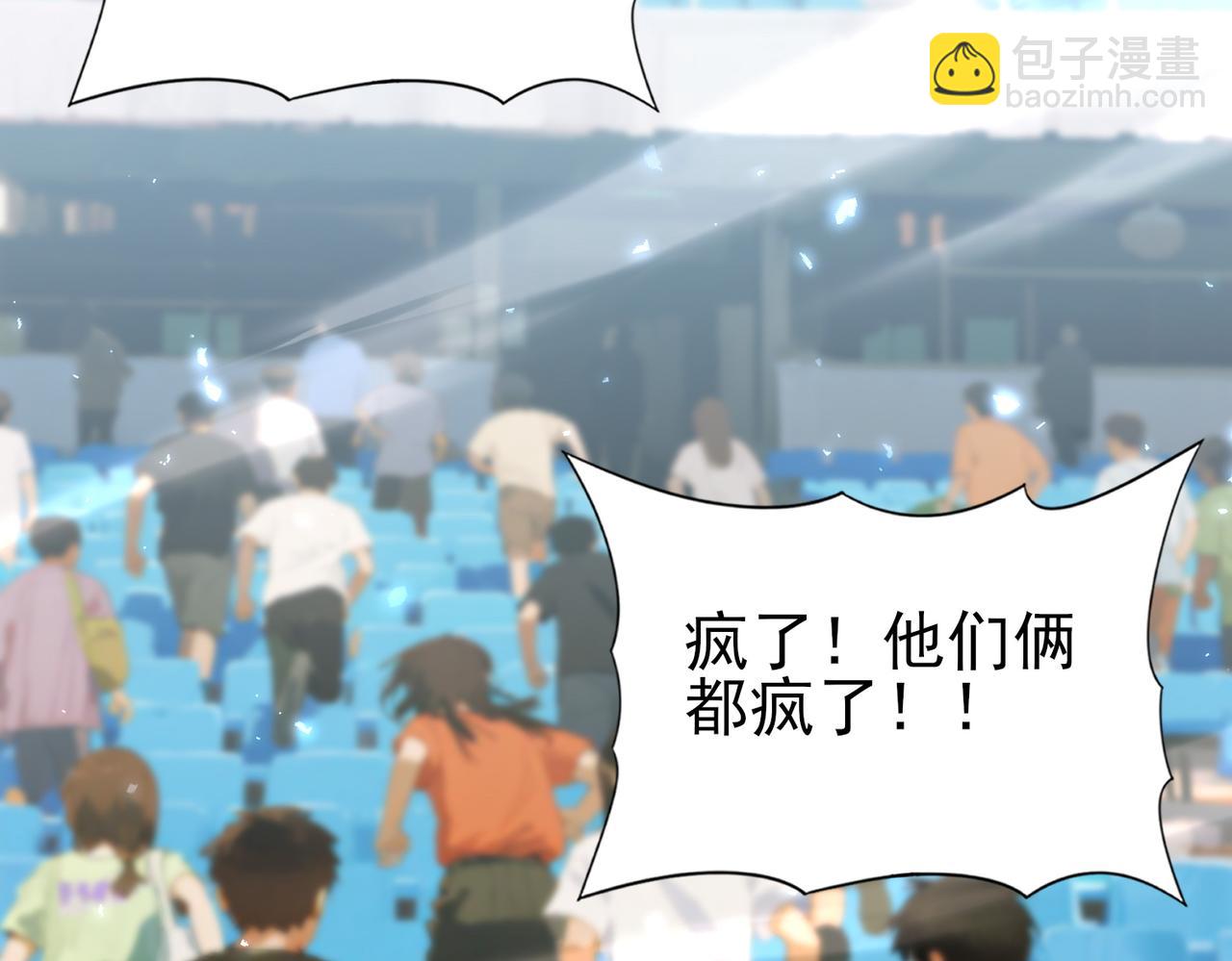 第157话 一击必杀(1/3)-第159话