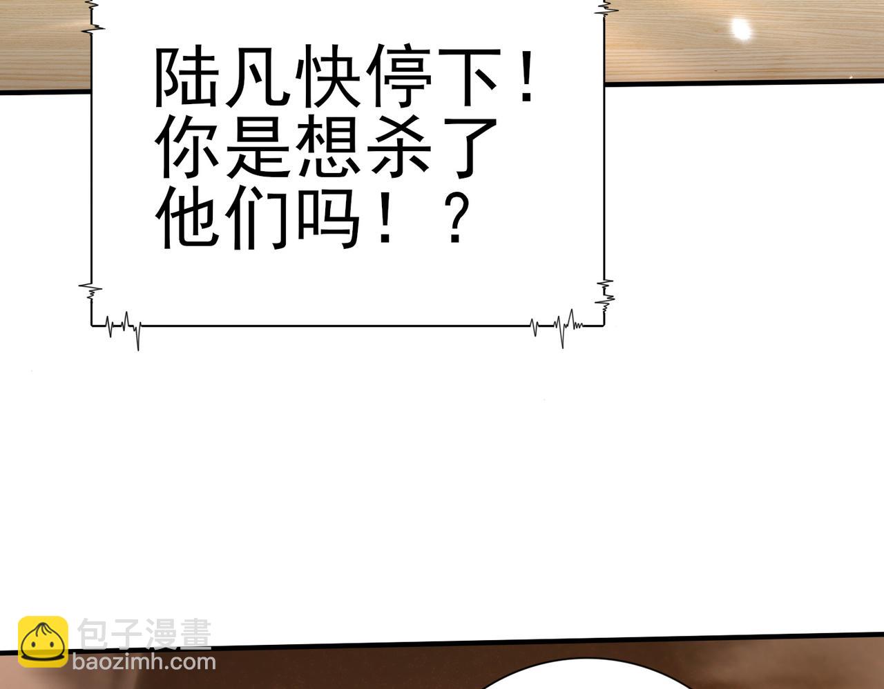 第157话 一击必杀(1/3)-第159话