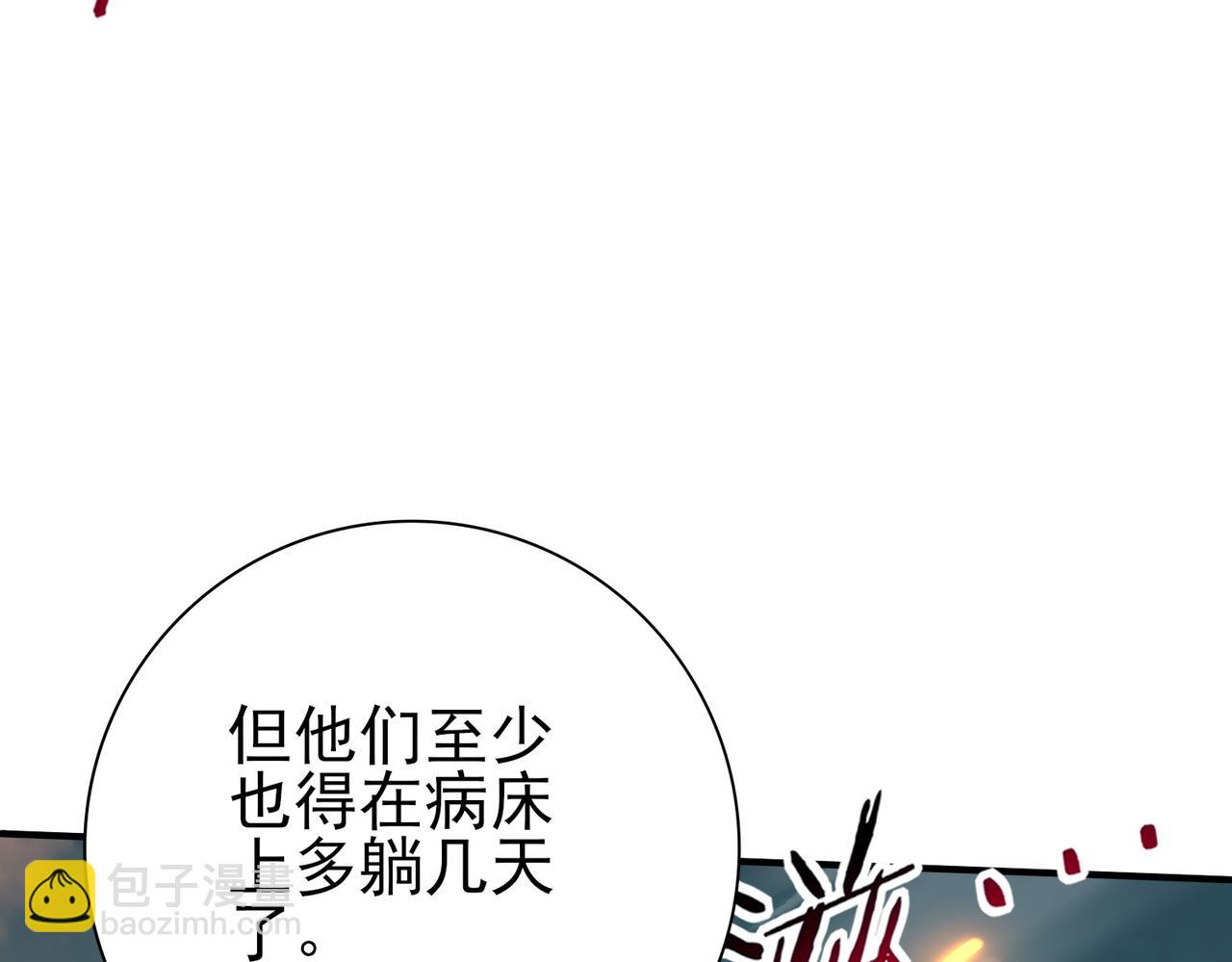 第157话 一击必杀(1/3)-第159话