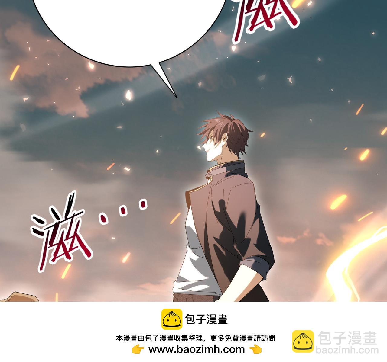 第157话 一击必杀(1/3)-第159话