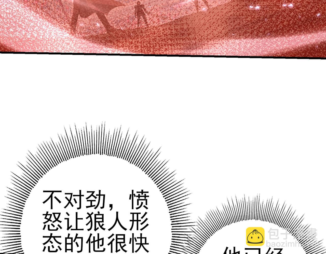 第157话 一击必杀(1/3)-第159话