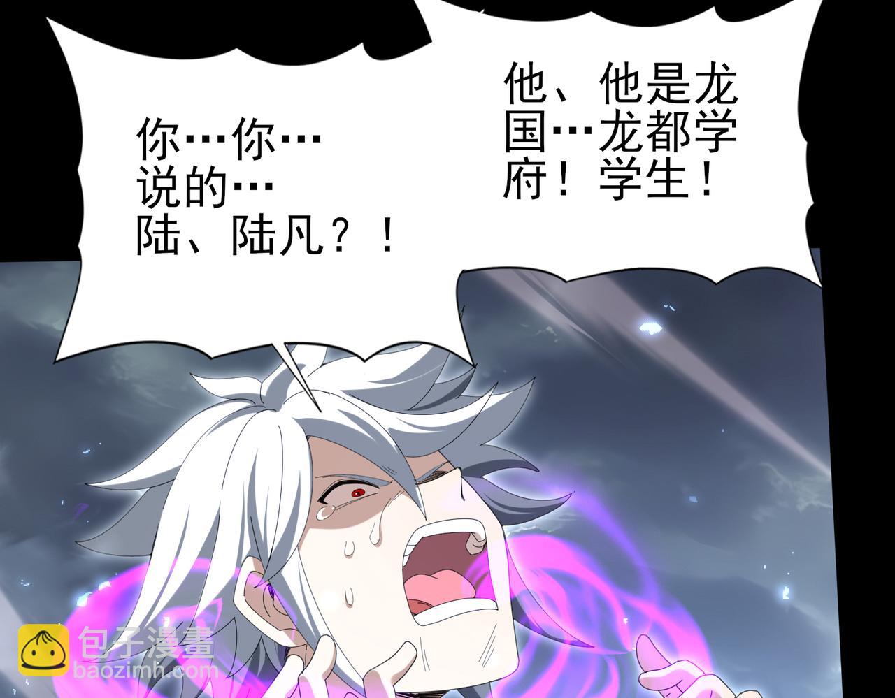 第159话 神骨奴(1/3)-第161话