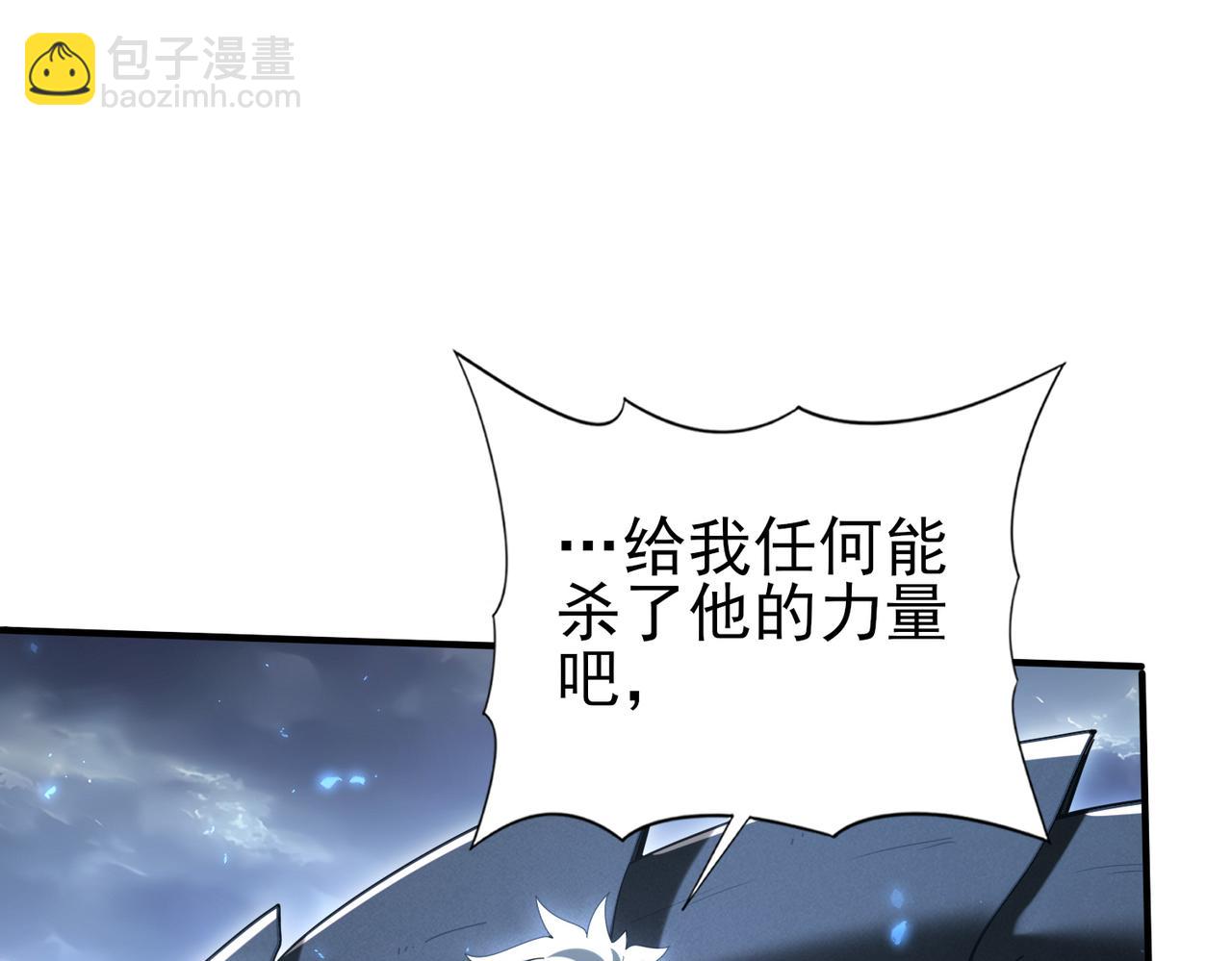 第159话 神骨奴(1/3)-第161话