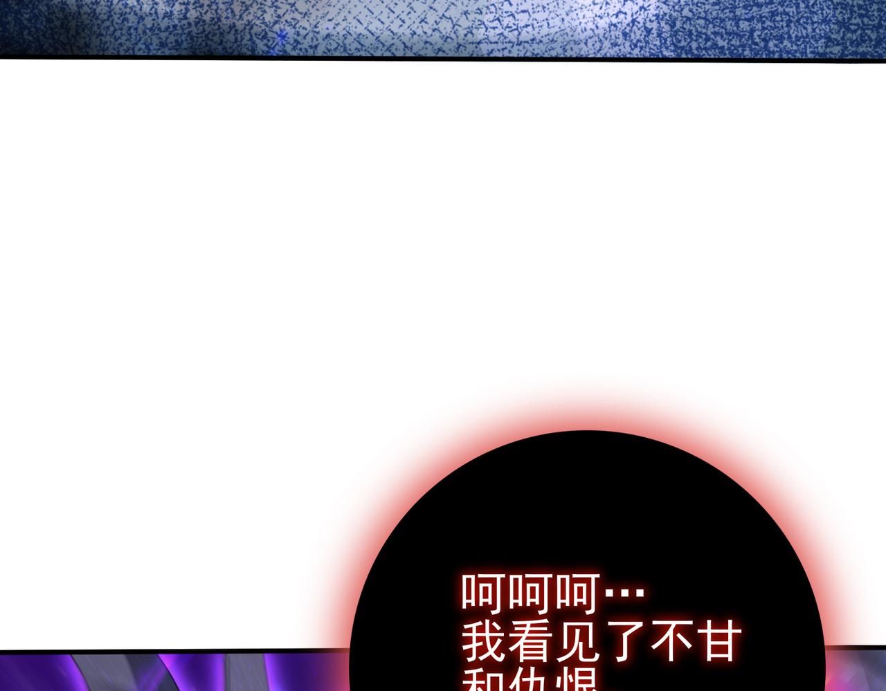 第159话 神骨奴(1/3)-第161话