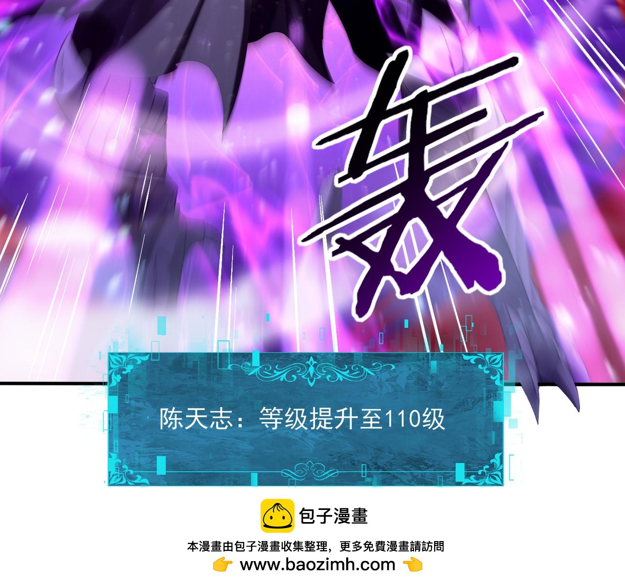 第159话 神骨奴(1/3)-第161话