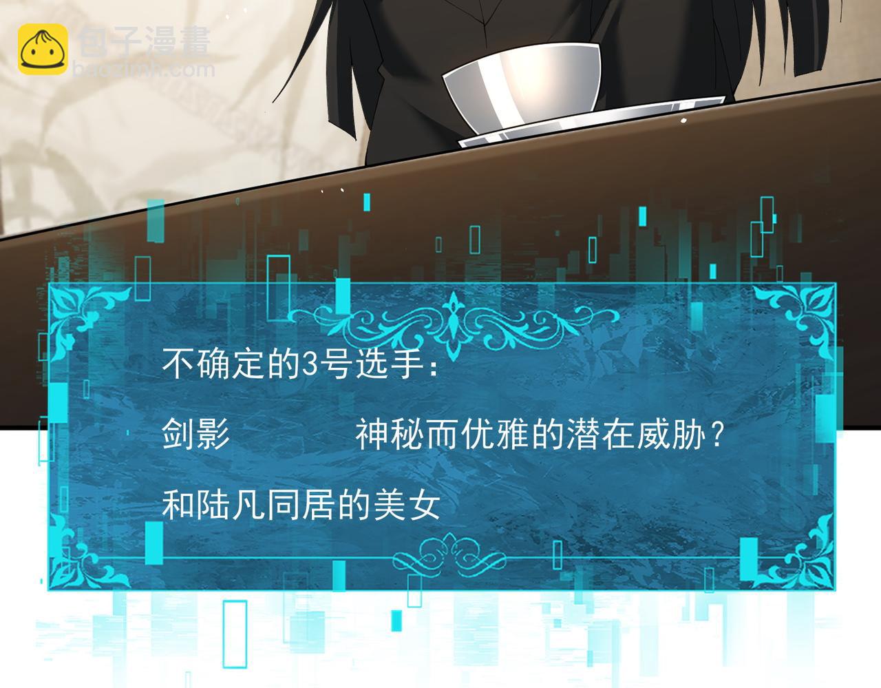 第161话 &ldquo;我不在乎&rdquo;(1/3)-第163话
