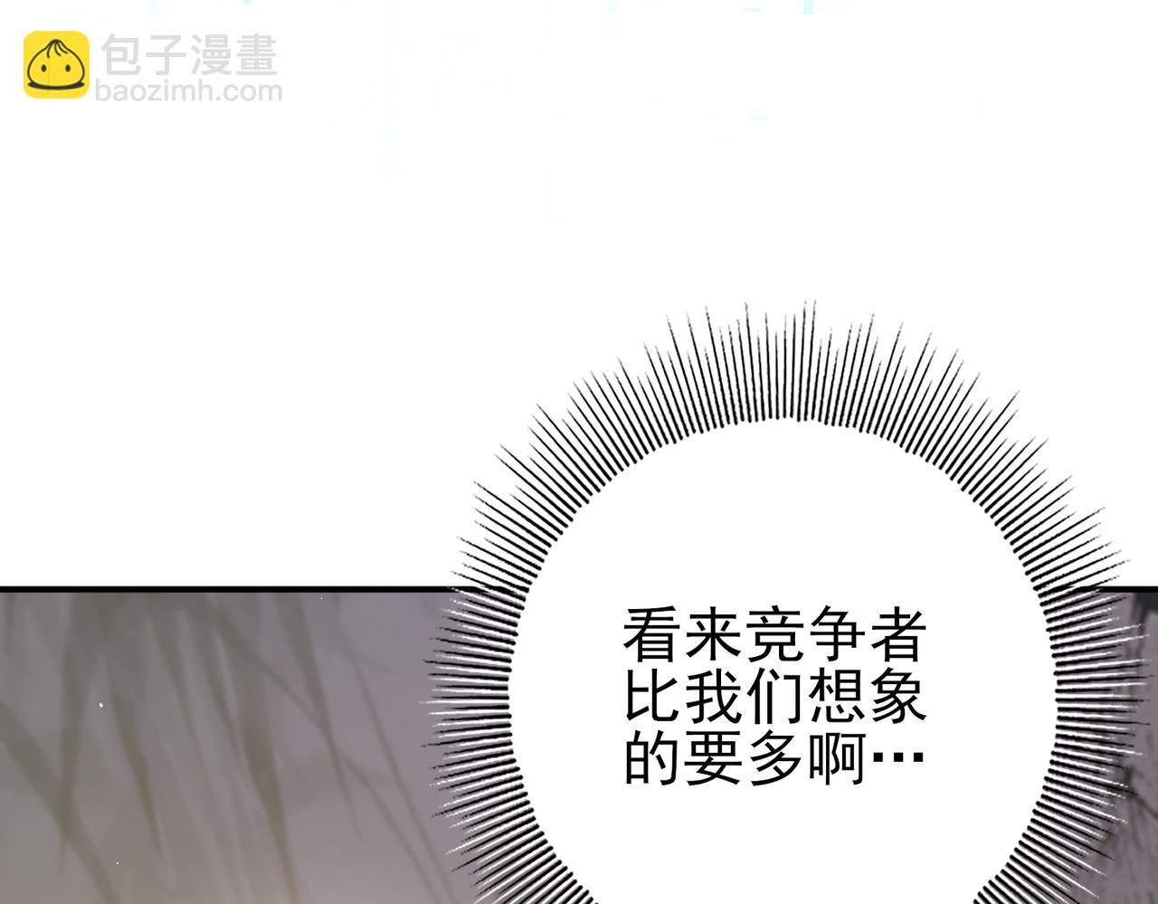 第161话 &ldquo;我不在乎&rdquo;(1/3)-第163话