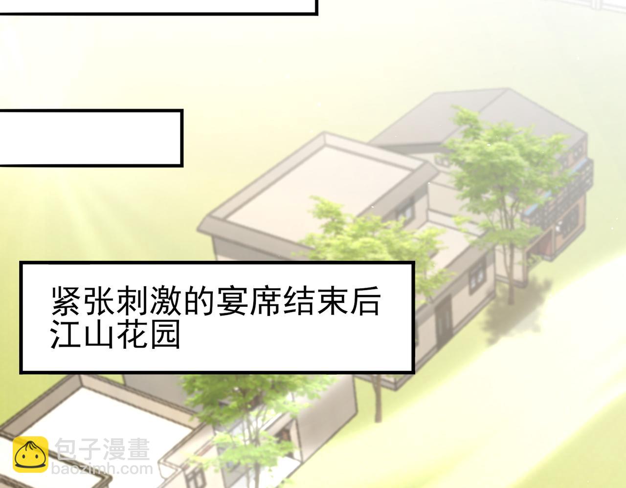 第161话 &ldquo;我不在乎&rdquo;(1/3)-第163话