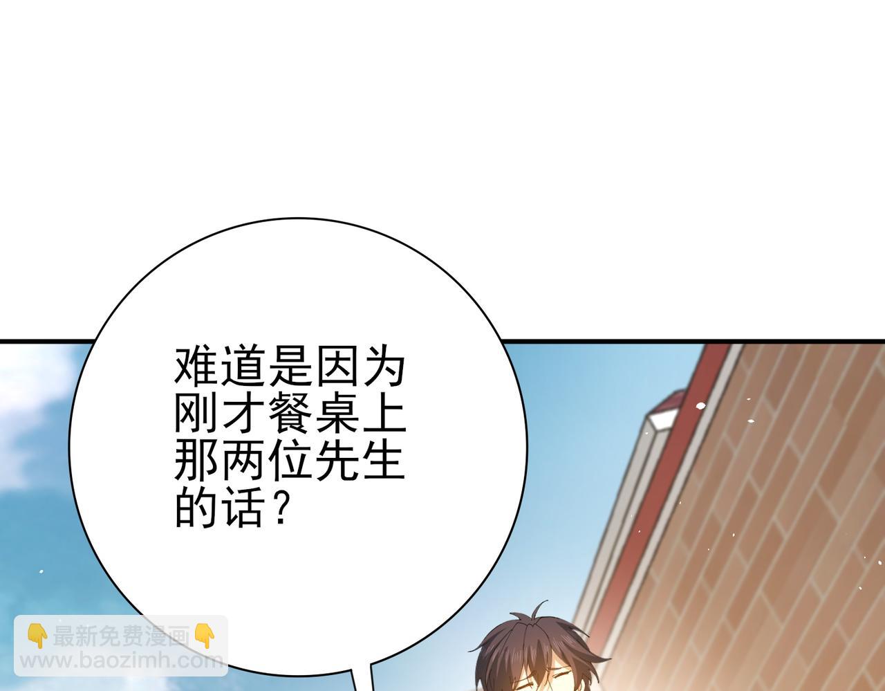 第161话 &ldquo;我不在乎&rdquo;(1/3)-第163话