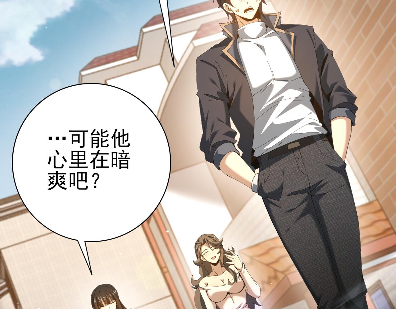 第161话 &ldquo;我不在乎&rdquo;(1/3)-第163话
