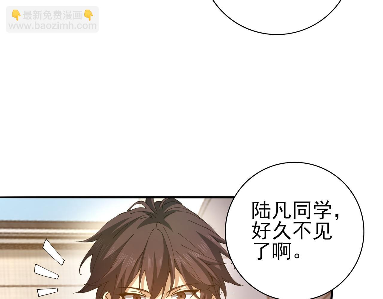 第161话 &ldquo;我不在乎&rdquo;(1/3)-第163话