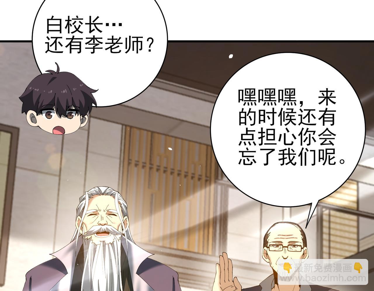 第161话 &ldquo;我不在乎&rdquo;(1/3)-第163话