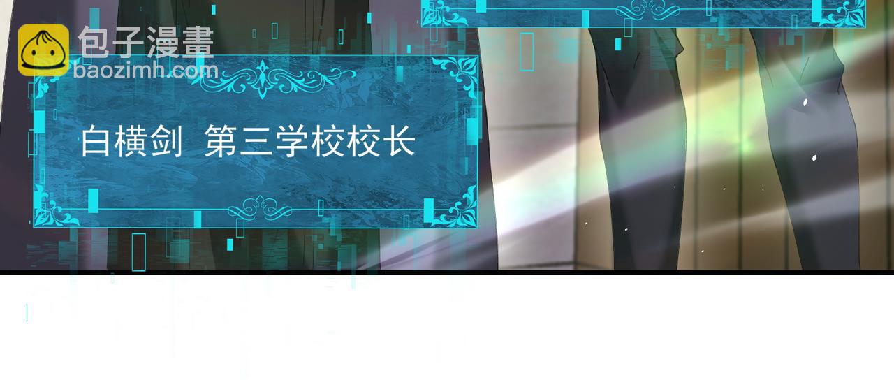 第161话 &ldquo;我不在乎&rdquo;(1/3)-第163话